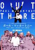 Paul McCartney ポール・マッカートニー/Osaka,Japan 2015
