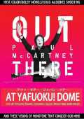 Paul McCartney ポール・マッカートニー/Fukuoka,Japan 2013