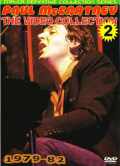 Paul McCartney ポール・マッカートニー/Video Collection 1979-1982