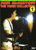 Paul McCartney ポール・マッカートニー/Collection 1970-1978