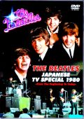 Beatles ビートルズ/Japan TV Program 1980