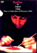 Beatles ビートルズ/Live In Japan 1966 & More