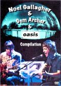 Noel Gallagher,Gem Archer,Oasis オアシス/Compilation