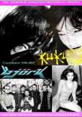 Bjork ビョーク/Live Compilation 1986-2007