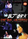 Bjork ビヨーク/Iceland 1999