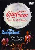 GURU GURU グルグル/ROCKPALAST 1976