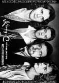 King Crimson キング・クリムゾン/Rare Live Compilation 1972-1974