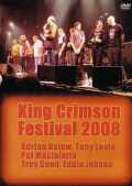 King Crimson キング・クリムゾン/Moscow,Russia 2008