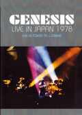 Genesis ジェネシス/LIVE IN JAPAN 1978