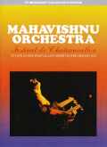 Mahavishnu Orchestra マハヴィシュヌ・オーケストラ/France 1972