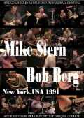 Mike Stern,Bob Berg マイク・スターン/NY,USA 1991