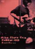 Mike Stern マイク・スターン/Sweden 1995