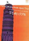 Christian Escoude Gypsy クリスチャン・エスクード・ジプシー/Italy 1993 & more