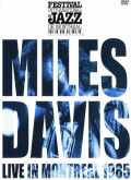 Miles Davis マイルス・デイビス/Montreal,Canada 1985