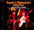 Yngwie Malmsteen インヴェイ・マルムスティーン/Kyoto,Japan 1988