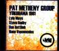 Pat Metheny Group パット・メセニー/Kanagawa,Japan 1981