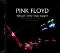 Pink Floyd ピンク・フロイド/Tokyo,Japan 3.7.1972