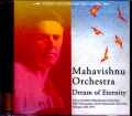 Mahavishnu Orchestra マハビシュヌ・オーケストラ/MA,USA 1973