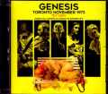 Genesis ジェネシス/Canada 1973 Upgrade