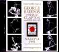 George Harrison,Eric Clapton ジョージ・ハリソン/Aichi,Japan 1991 Upgrade