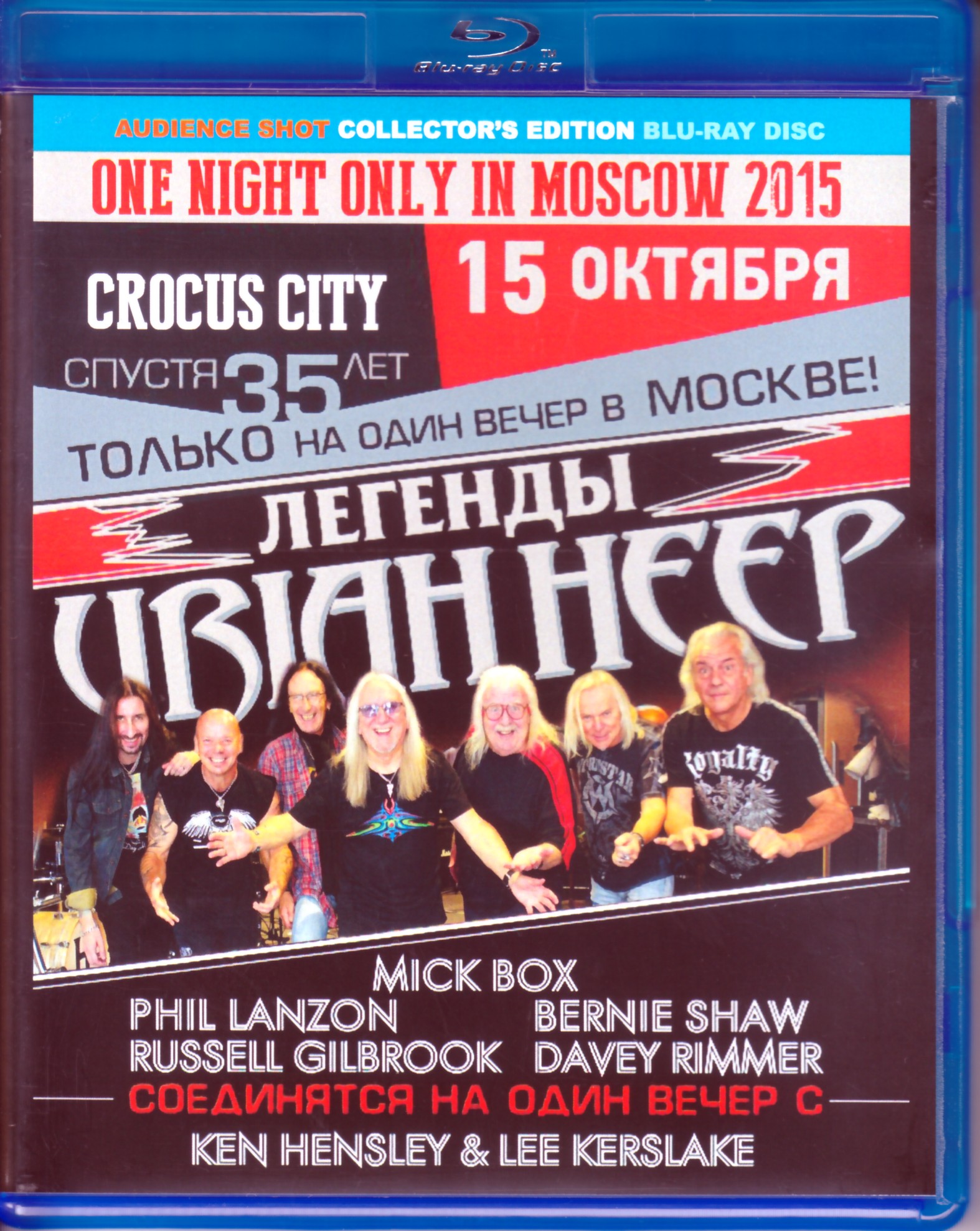 Uriah Heep ユーライア・ヒープ/Russia 2015 & more Blu-Ray Ver.