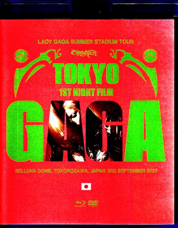 Lady Gaga レディ・ガガ/Saitama,Japan 9.3.2022 Complete Blu-Ray・DVD Version