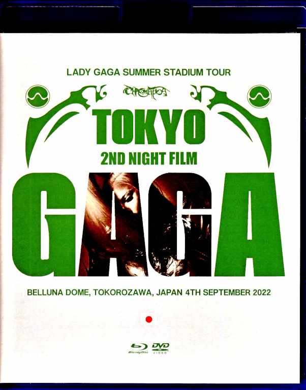 Lady Gaga レディ・ガガ/Saitama,Japan 9.4.2022 Complete Blu-Ray・DVD Version
