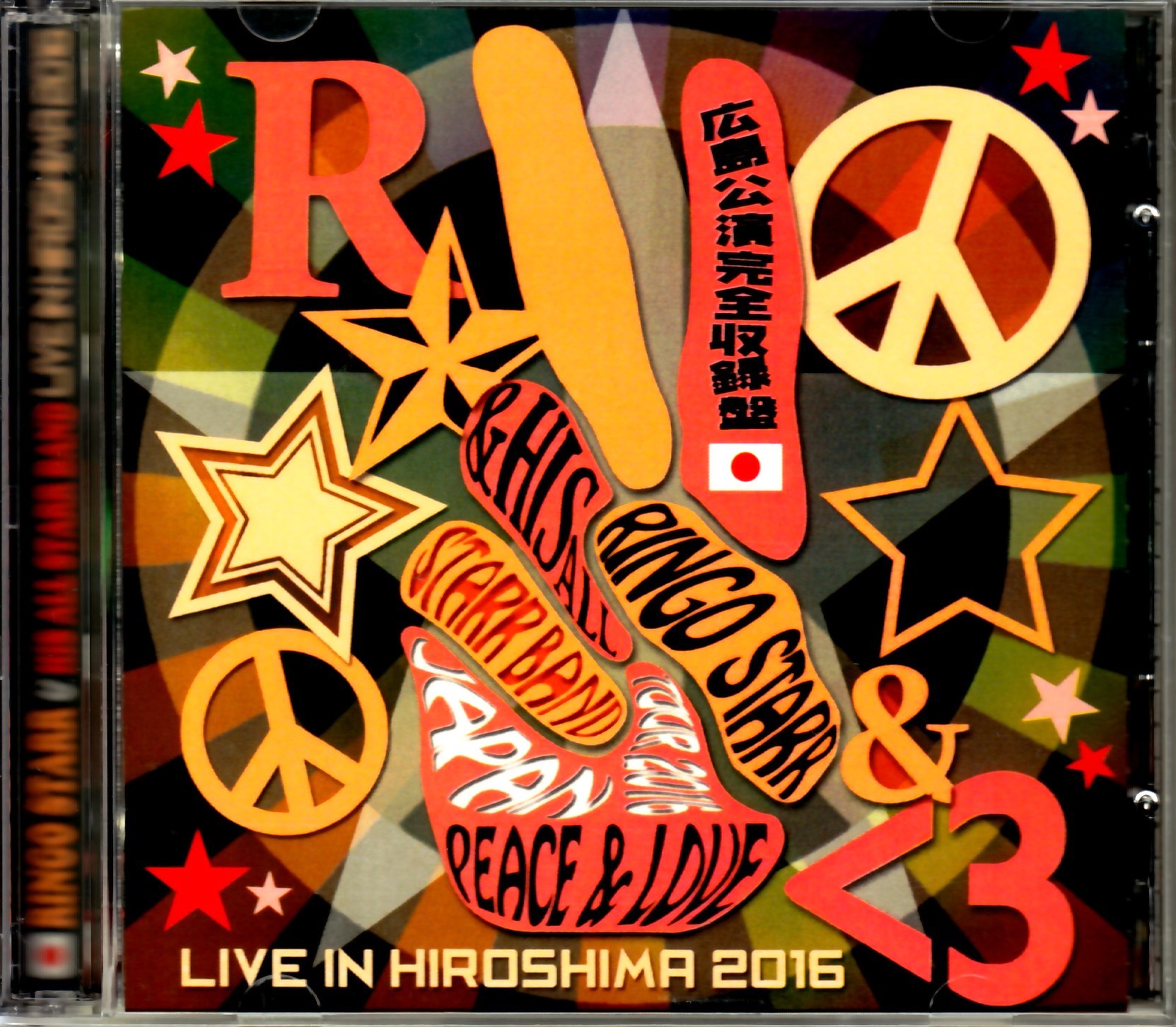 Ringo Starr リンゴ・スター/Hiroshima,Japan 2016