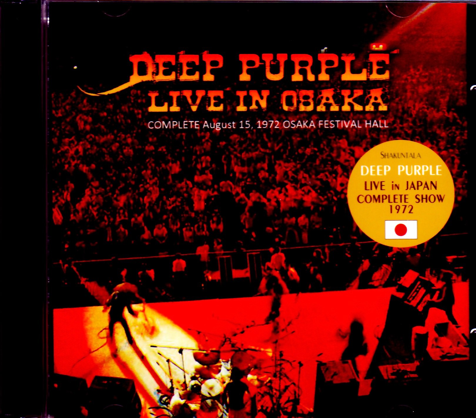 Deep Purple ディープ・パープル/Osaka,Japan 4.15.1972 Complete