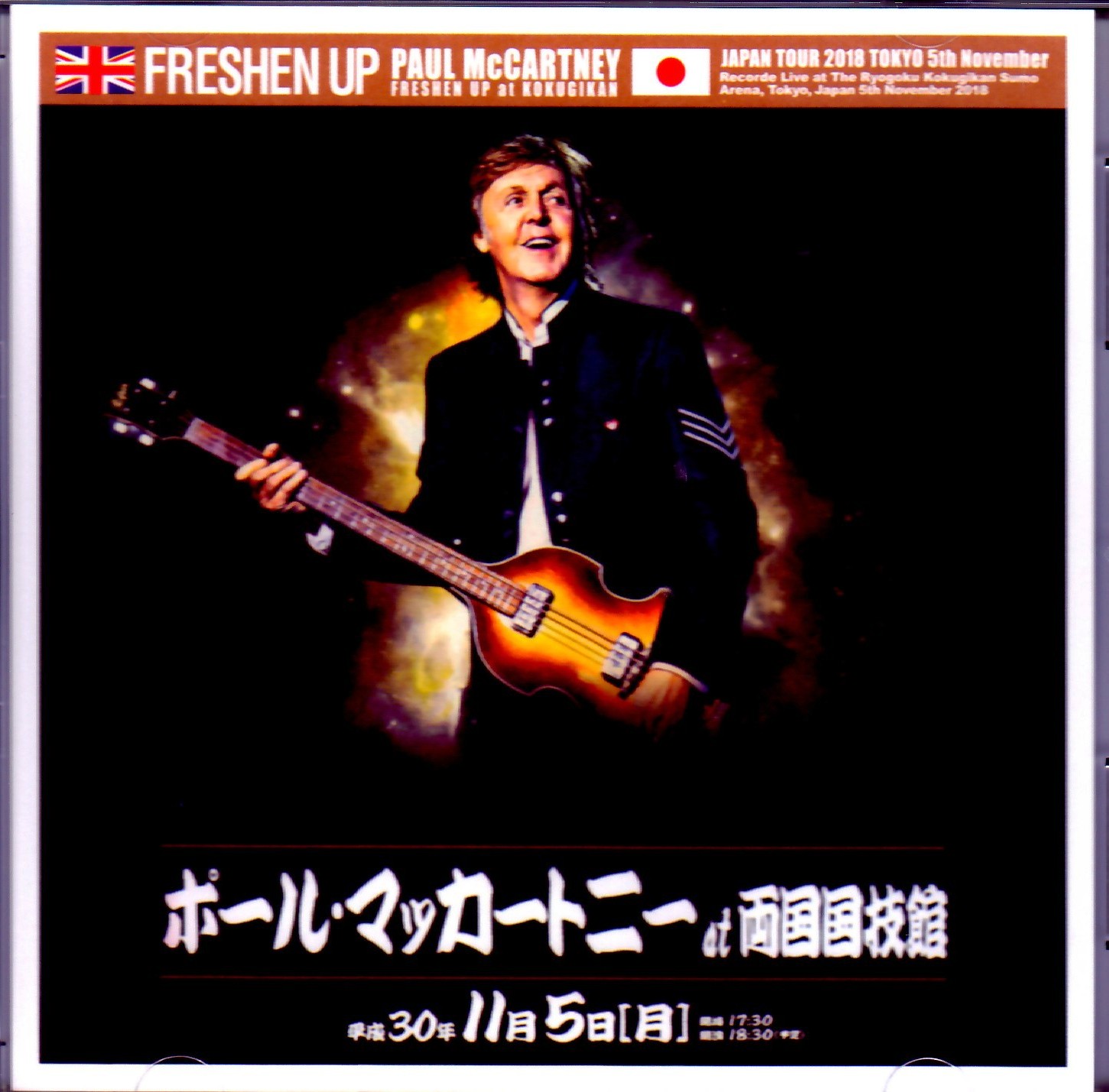 Paul McCartney ポール・マッカートニー/Tokyo,Japan 11.5.2018 & SC Omnidirectional Mic Ver.