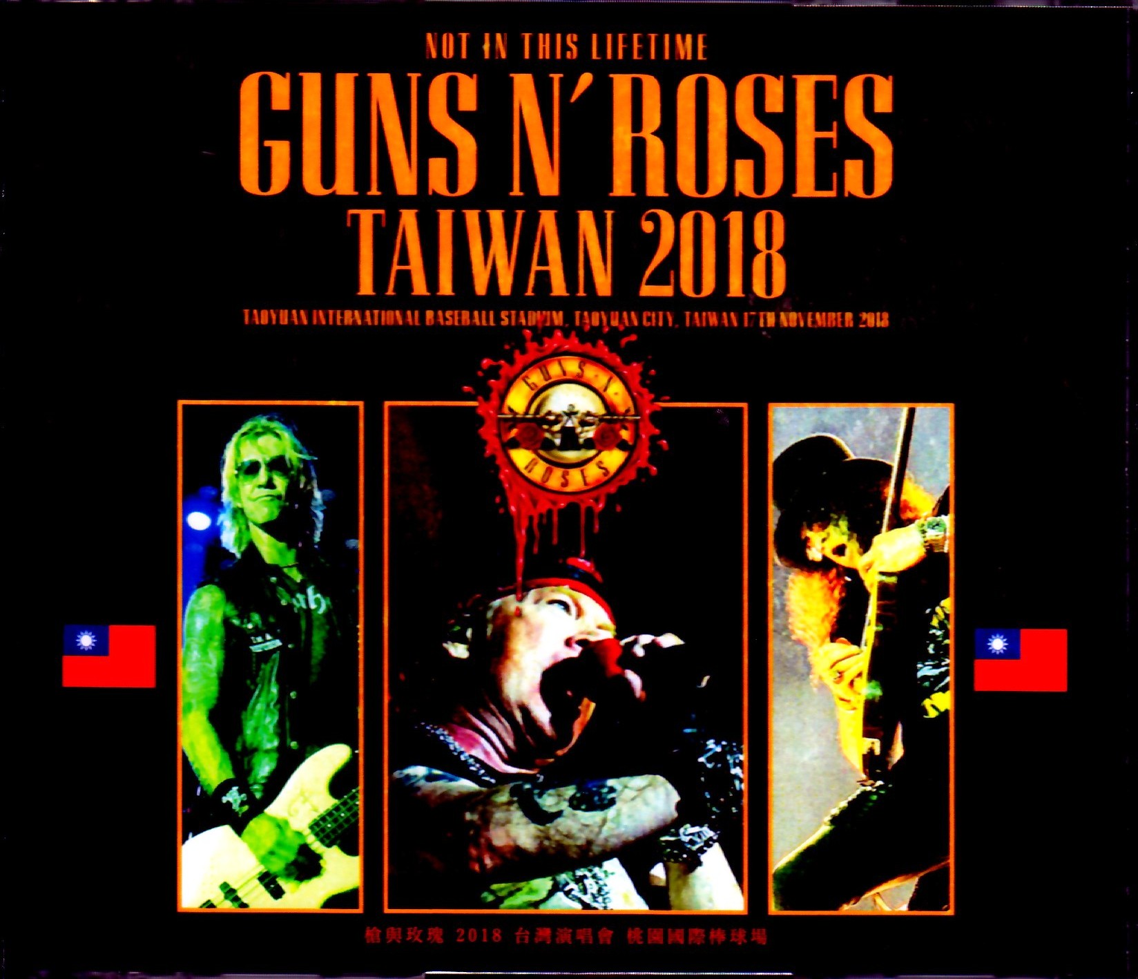 Guns N' Roses ガンズ・アンド・ローゼス/Taiwan 2018