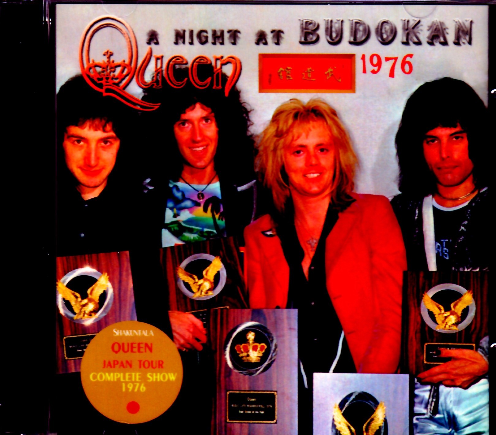 Queen クィーン/Tokyo,Japan 3.31.1976