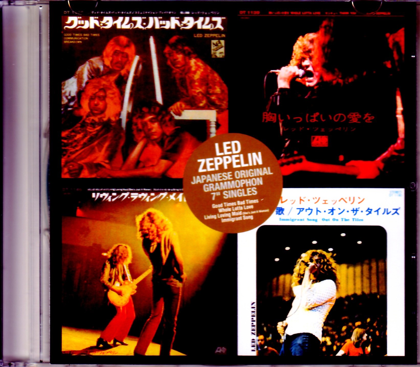 Led Zeppelin レッド・ツェッペリン/Original Japanese Grammophon 7" singles