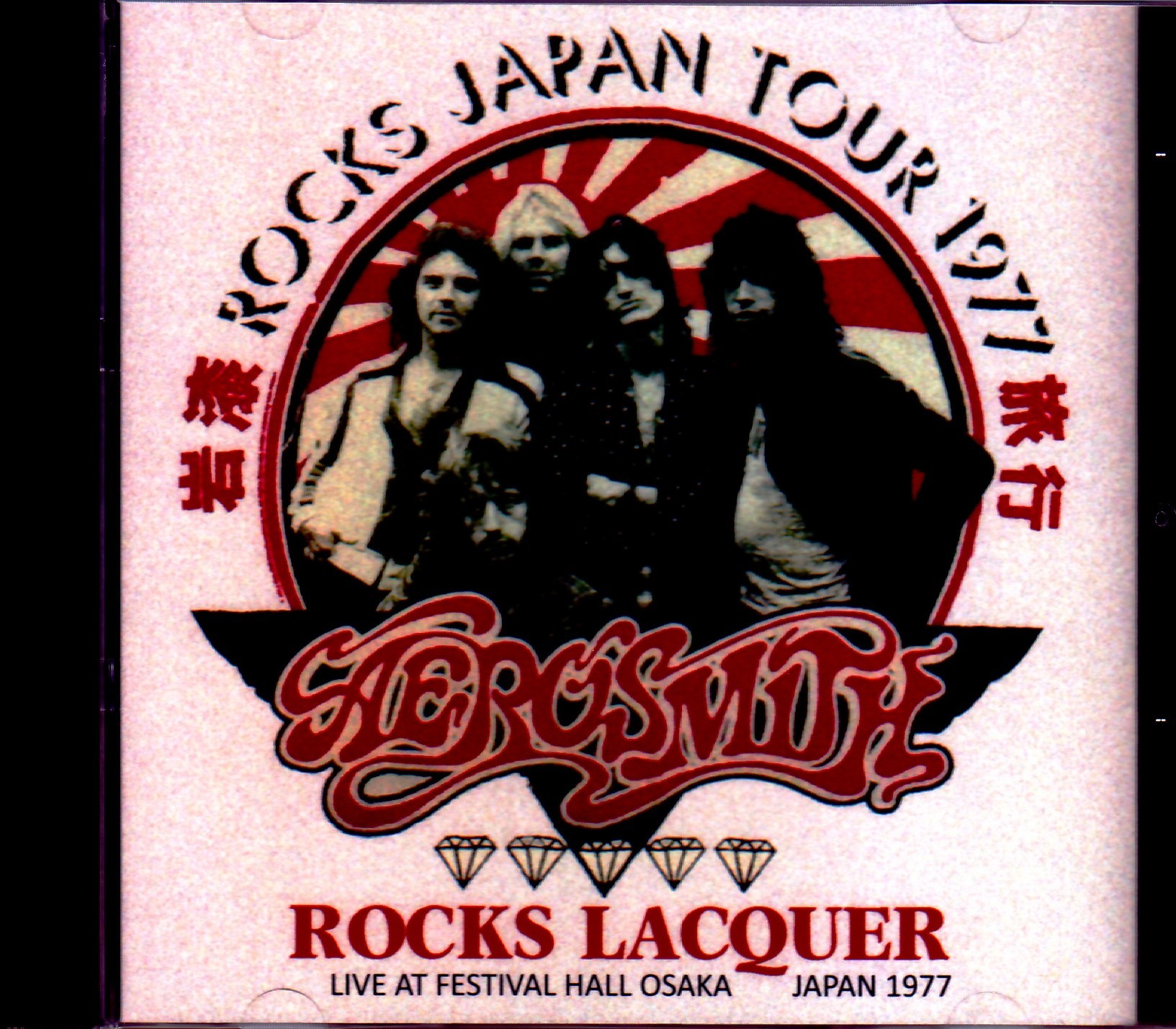 Aerosmith エアロスミス/Osaka,Japan 1977