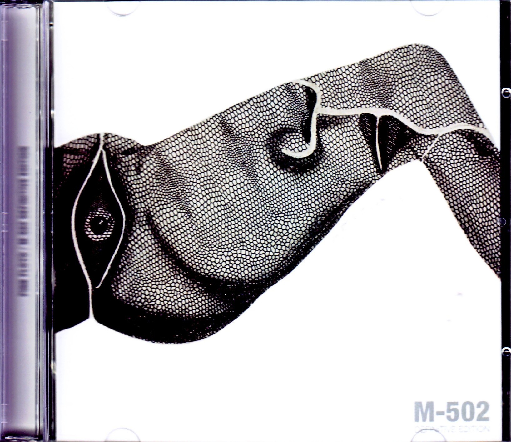 Pink Floyd ピンク・フロイド/Germany 1971 Upgrade
