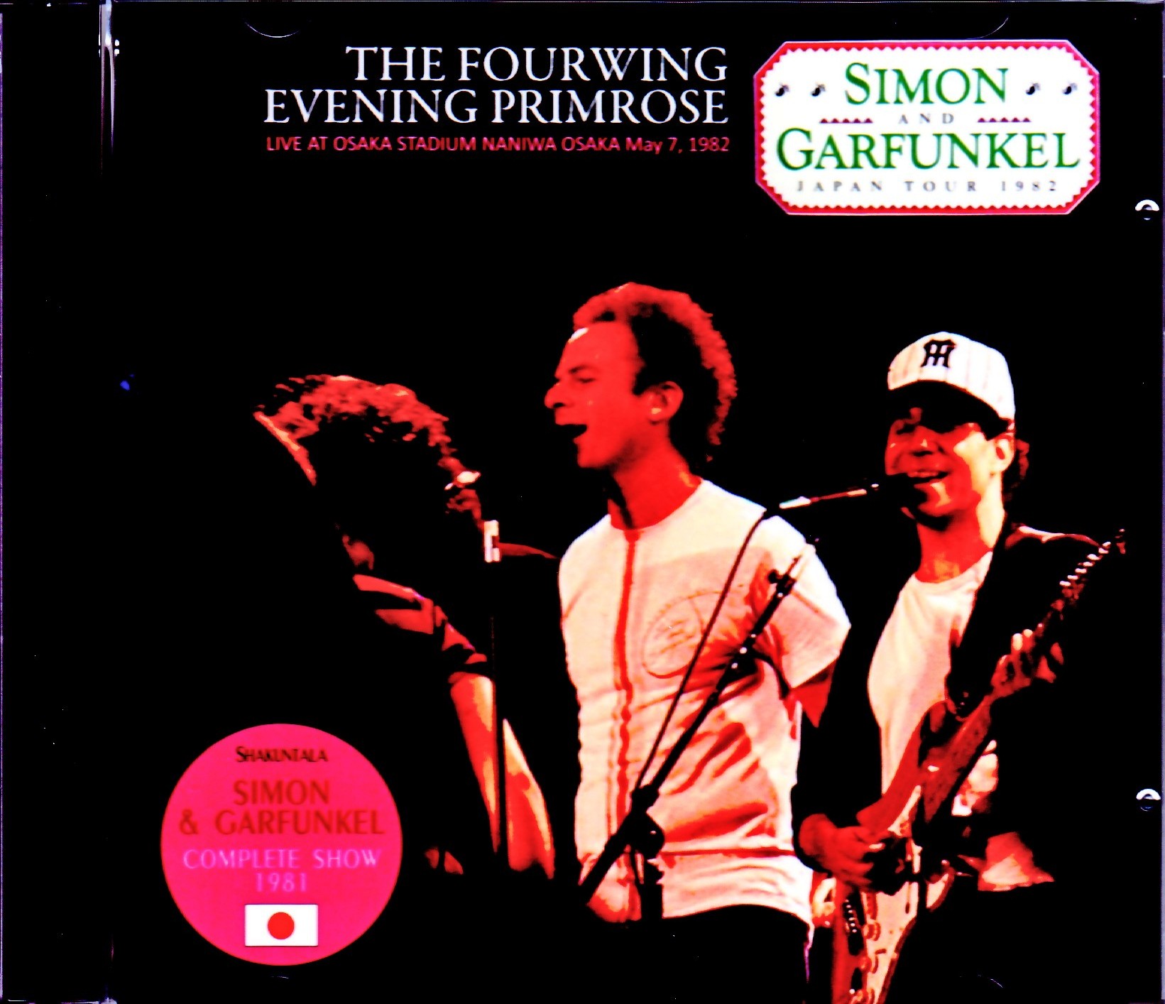 Simon & Garfunkel サイモン・アンド・ガーファンクル/Osaka,Japan 5.7.1982