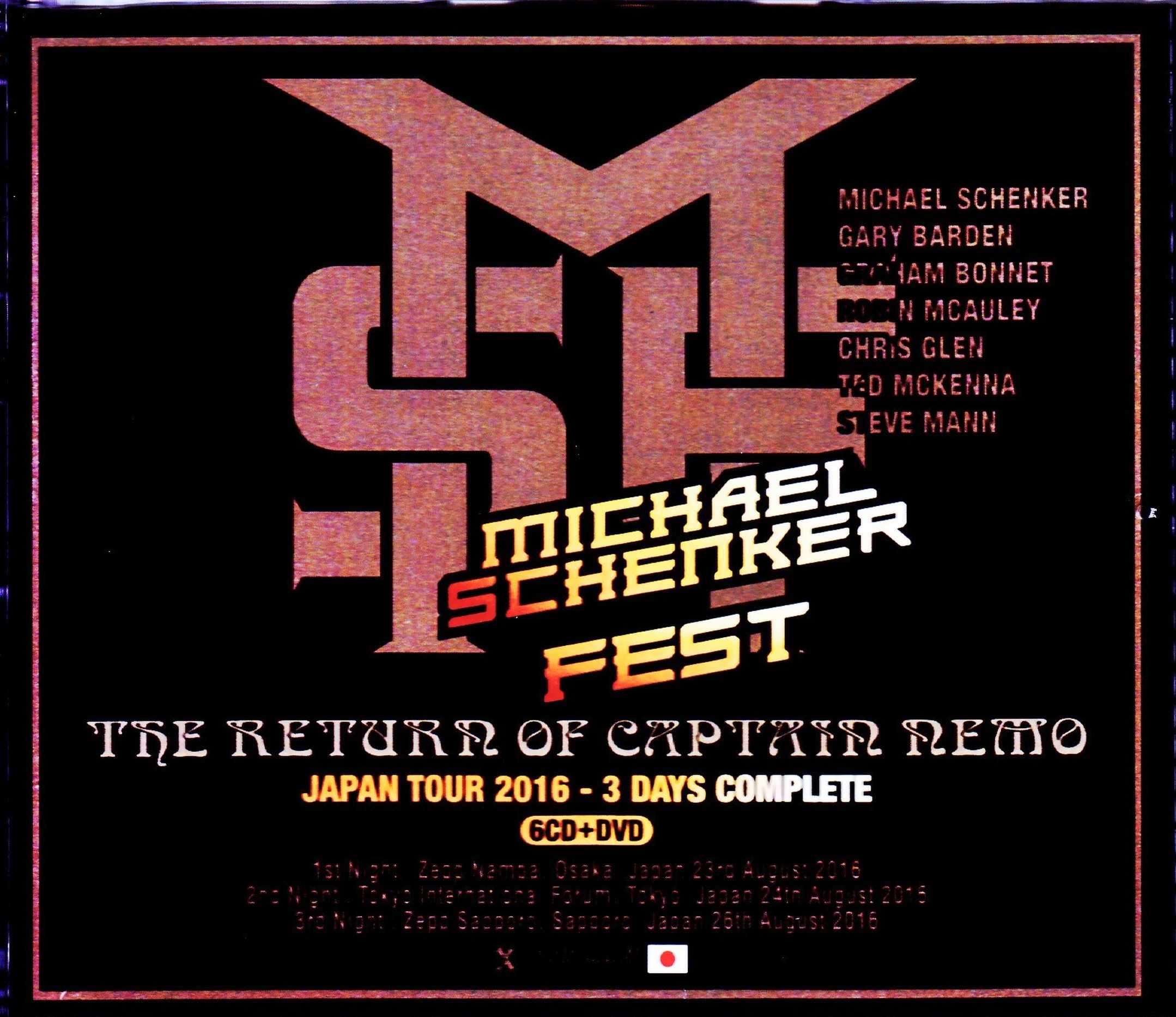 Michael Schenker Fest マイケル・シェンカー/Japan Tour 2016 & SC IEM Matrix 3Days Complete