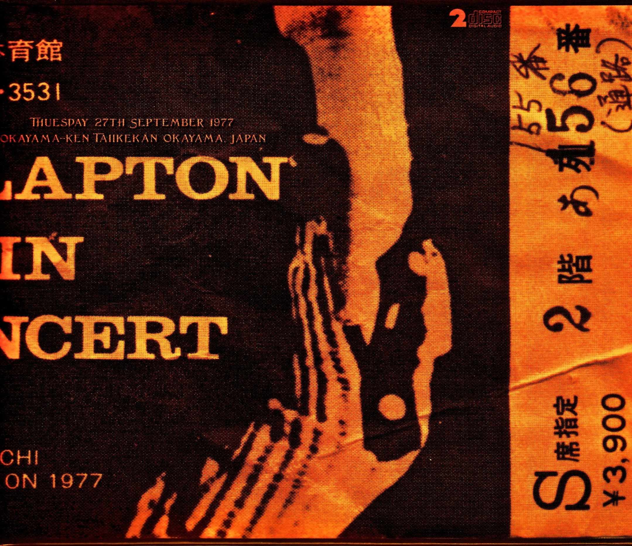 Eric Clapton エリック・クラプトン/Okayama,Japan 1977