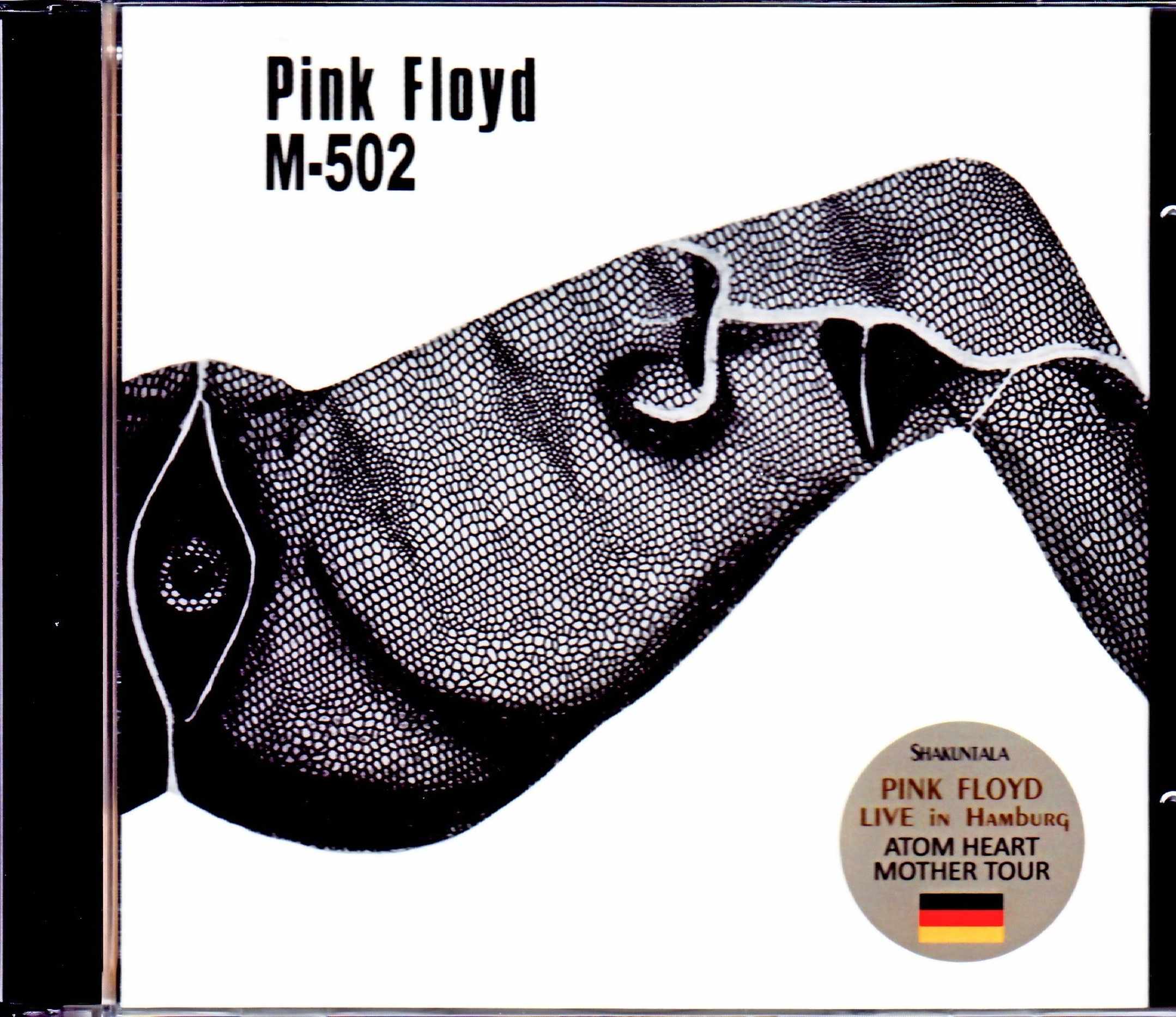 Pink Floyd ピンク・フロイド/West Germany 2.25.1971 & more