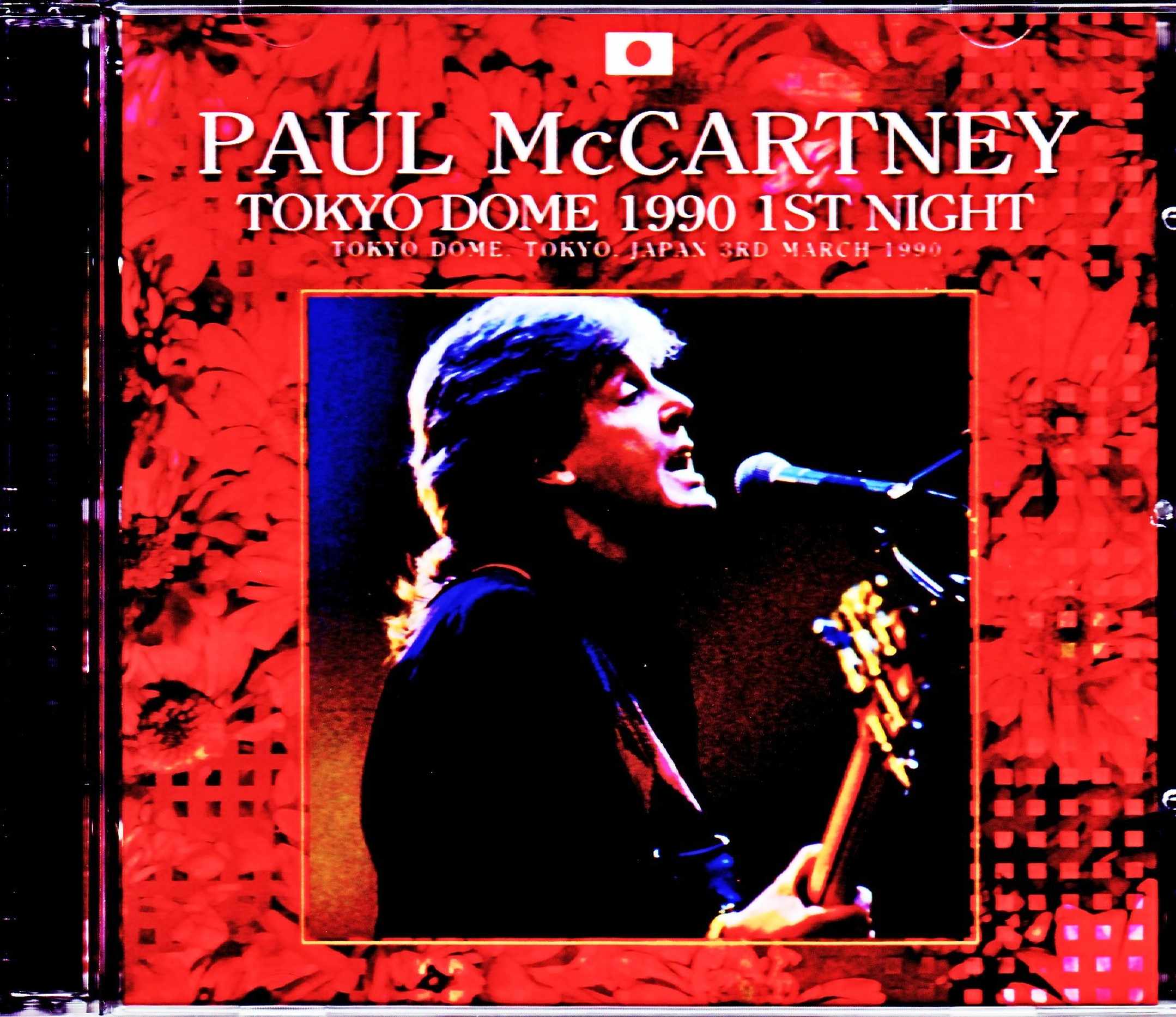Paul McCartney ポール・マッカートニー/Tokyo,Japan 3.3.1990 Remastered & Upgrade
