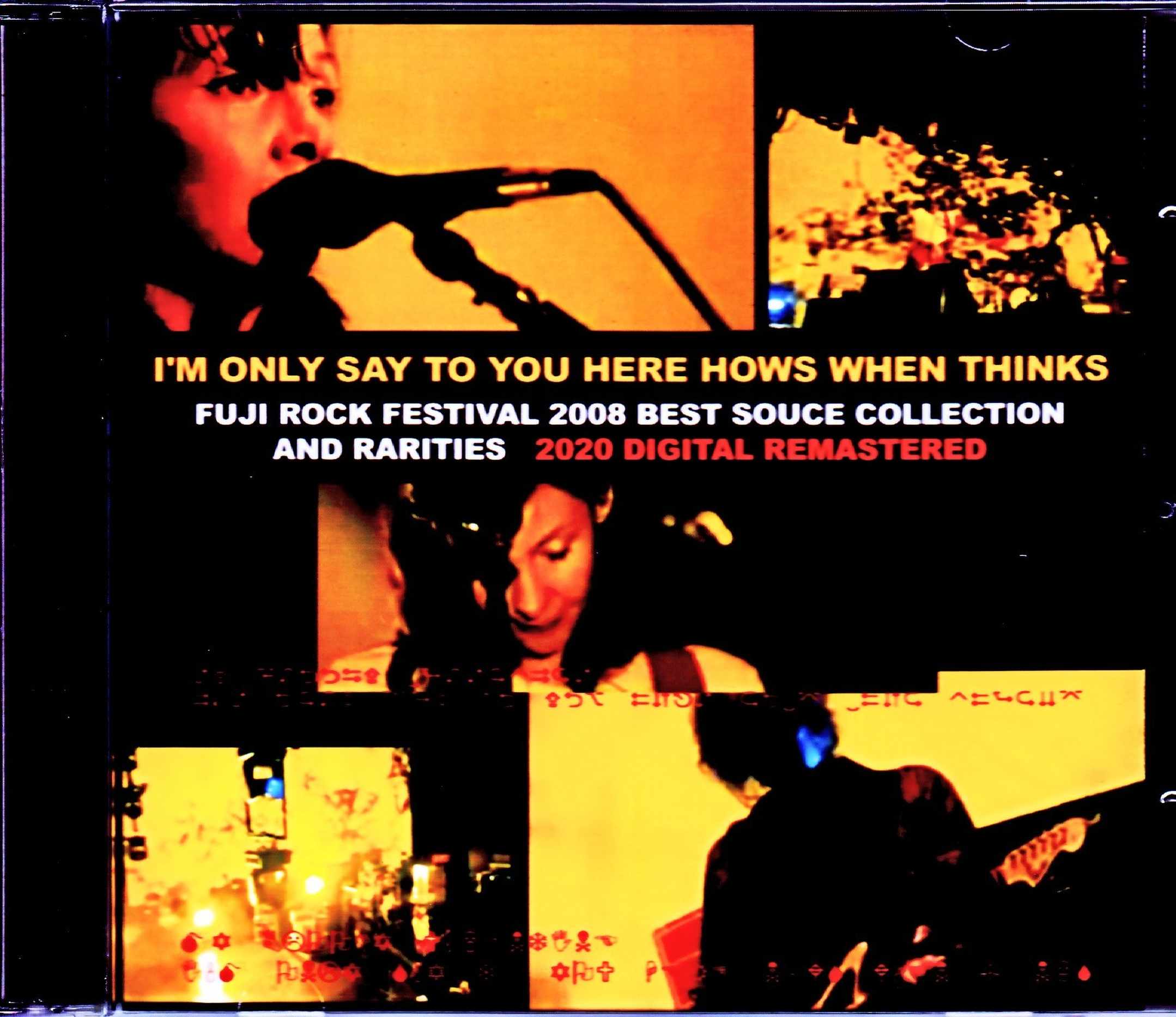 My Bloody Valentine マイ・ブラッディ・バレンタイン/Fuji Rock Festival 2008 Best Source Collection & Rarities