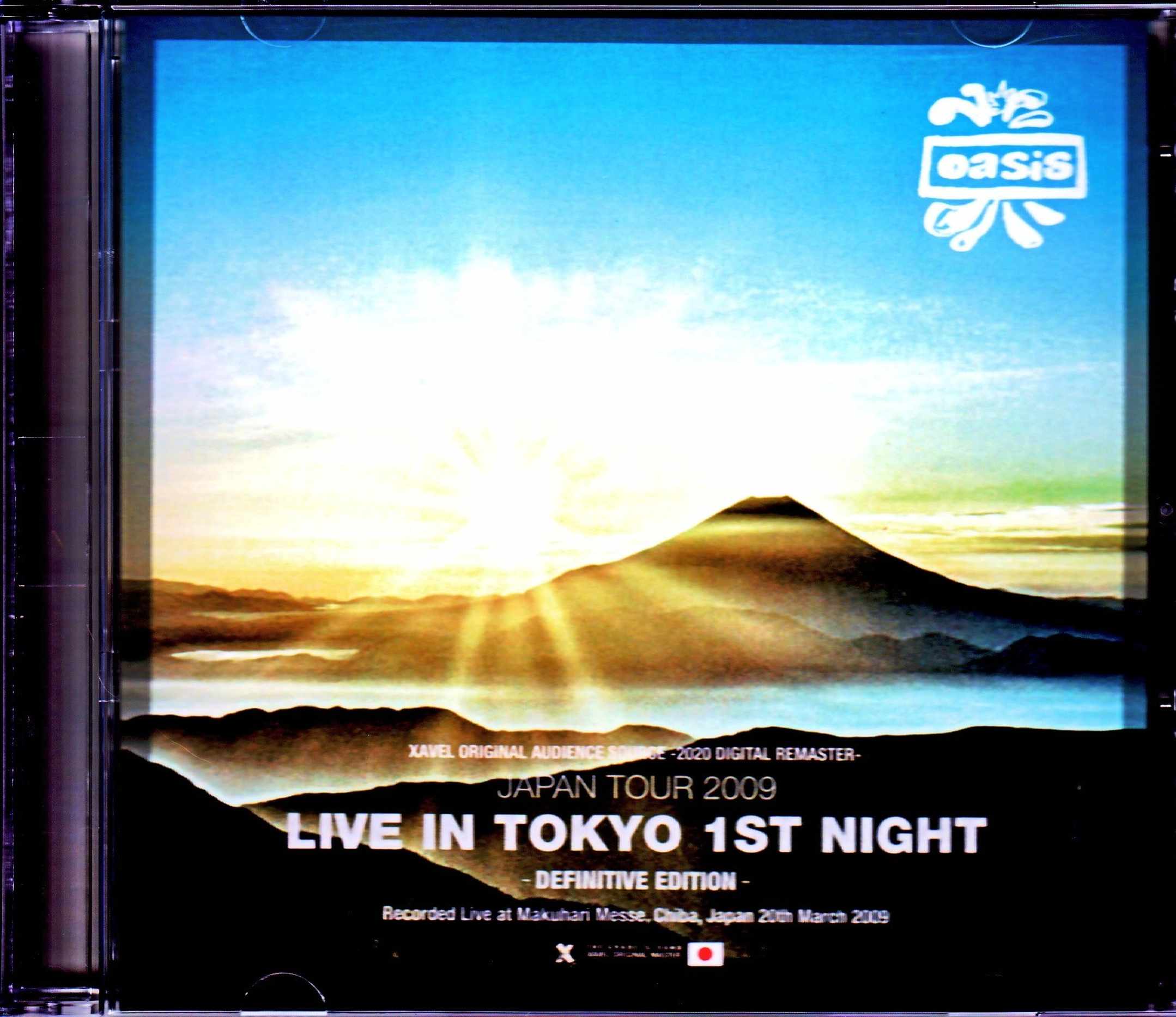 Oasis オアシス/幕張メッセ公演初日 完全版 Chiba,Japan 3.20.2009 Remaster Complete