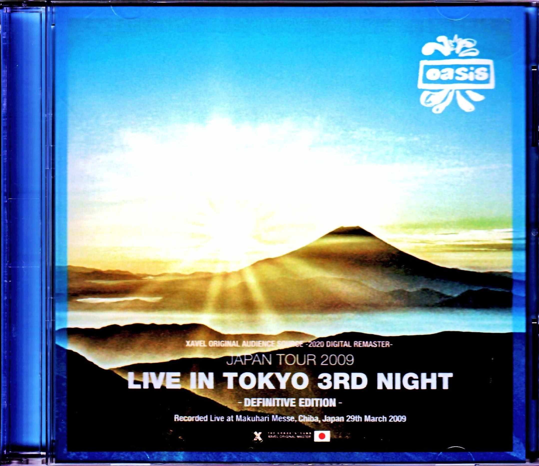 Oasis オアシス/幕張メッセ公演最終日 完全版 Chiba,Japan 3.29.2009 Remaster Complete