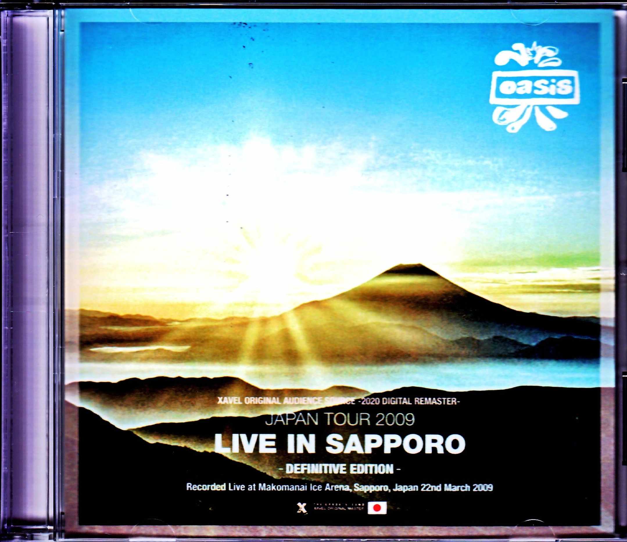 Oasis オアシス/札幌公演 完全版 Chiba,Japan 3.22.2009 Remaster Complete