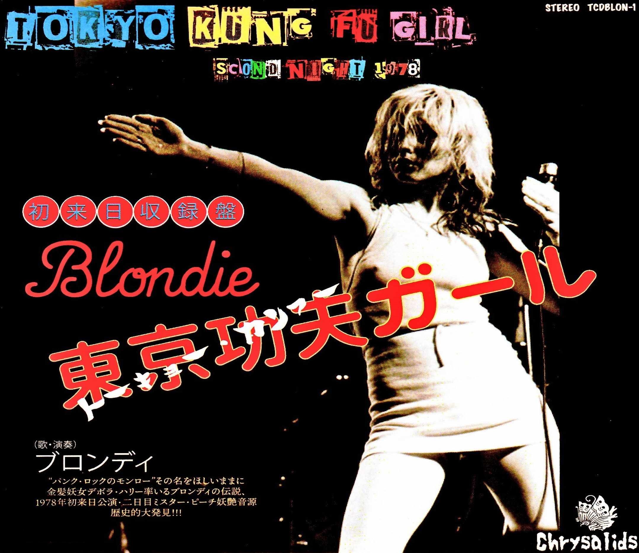 Blondie ブロンディ/東京・中野サンプラザ公演 2日目 Tokyo,Japan 1.12.1978