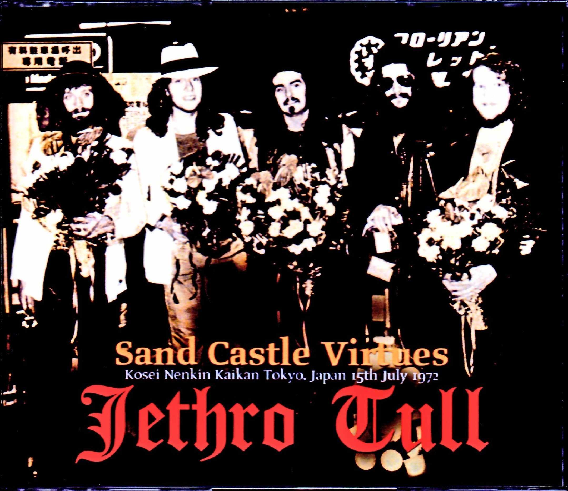 Jethro Tull ジェスロ・タル/Tokyo,Japan 7.15.1972