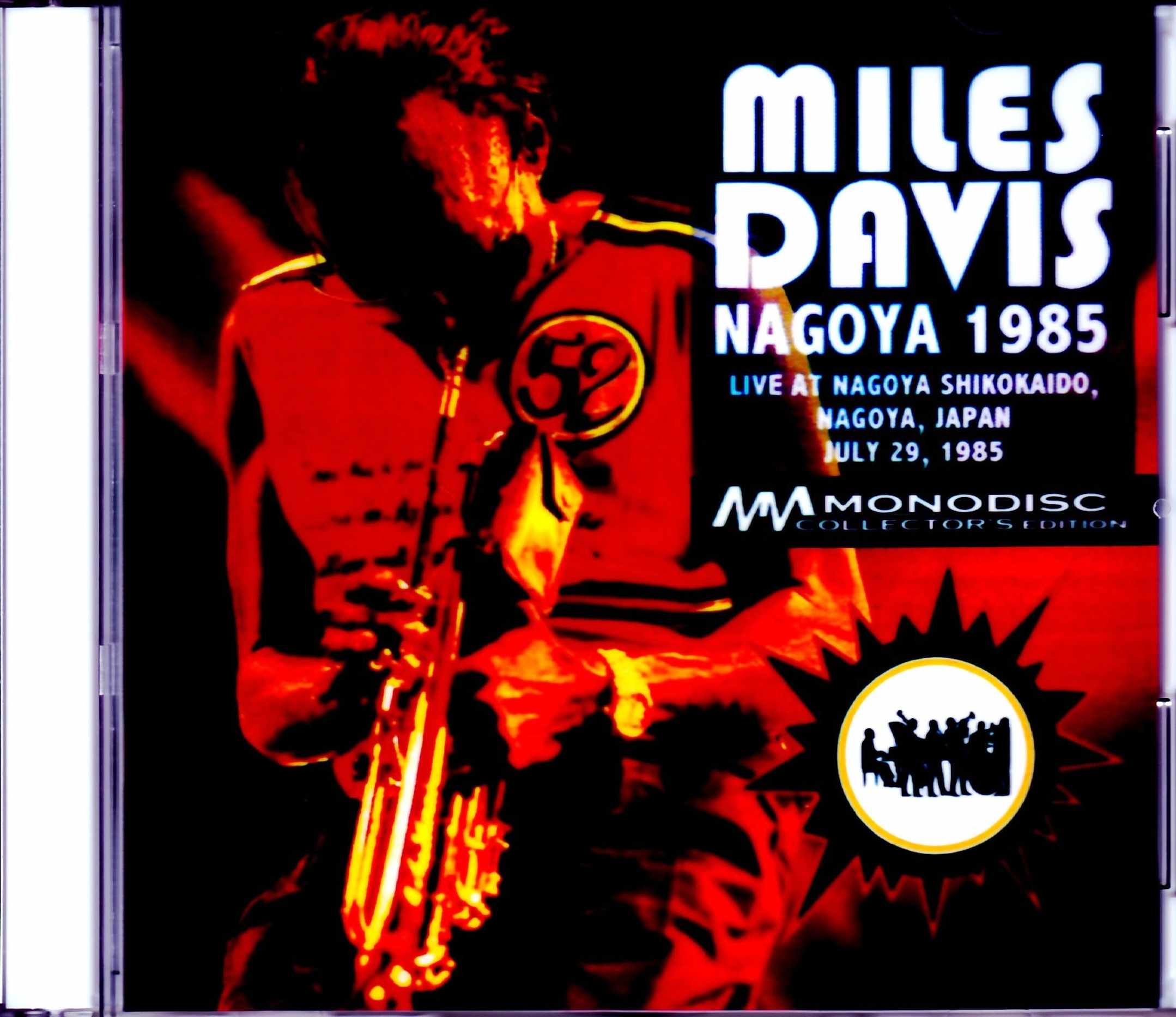 Miles Davis,Bob Berg,John Scofield マイルス・デイビス ジョン・スコフィールド/Aichi,Japan 1985 Upgrade