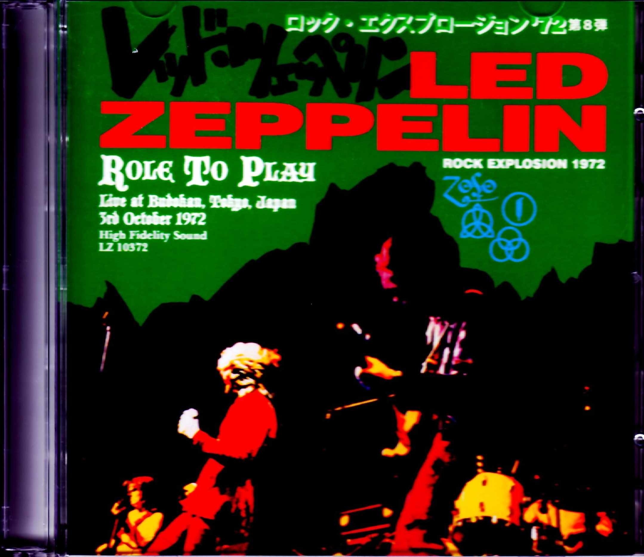 Led Zeppelin レッド・ツェッペリン/Tokyo,Japan 10.3.1972 Complete