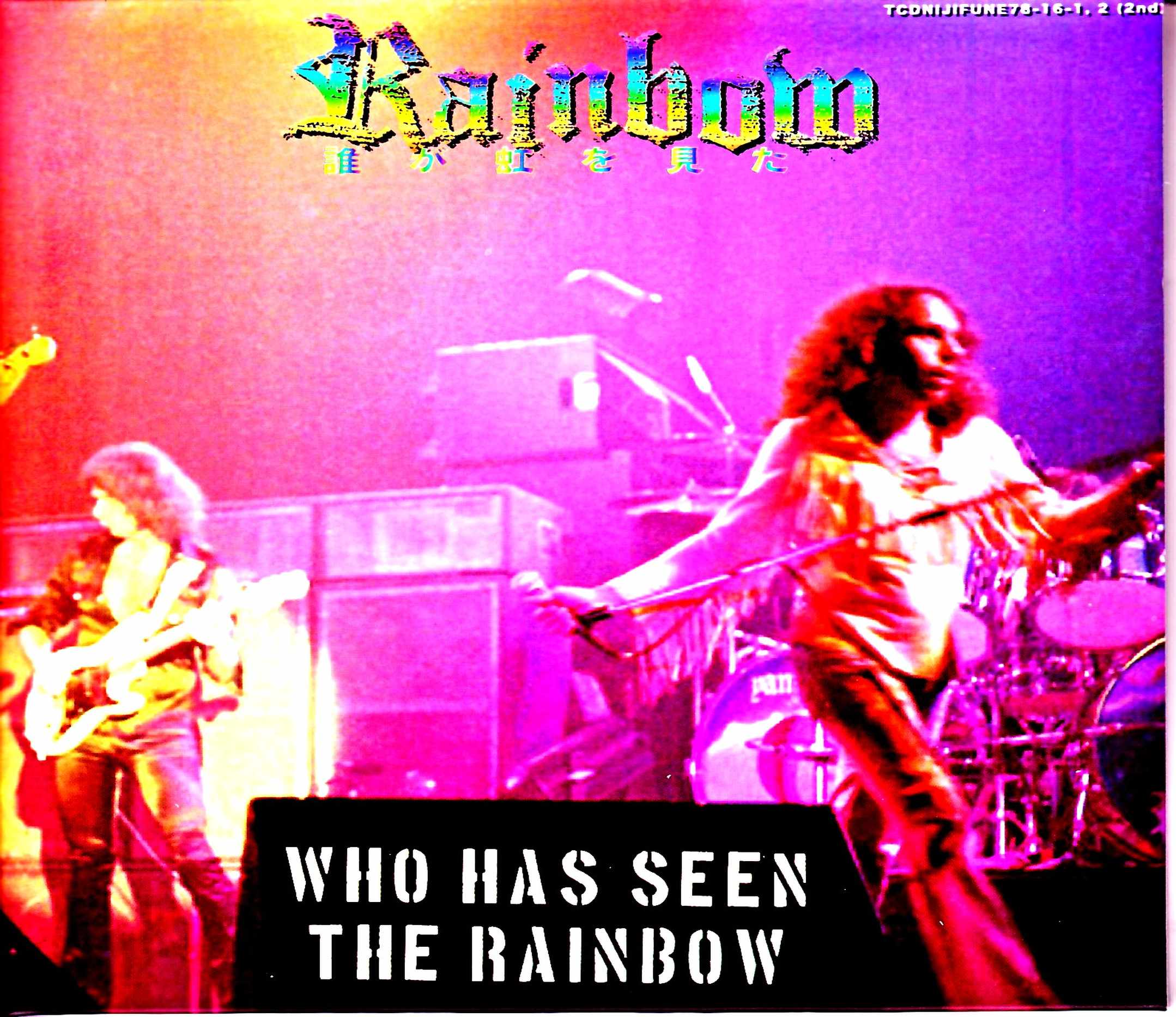 Rainbow レインボー/東京武道館最終日 1978年 完全版 Tokyo,Japan 2.3.1978