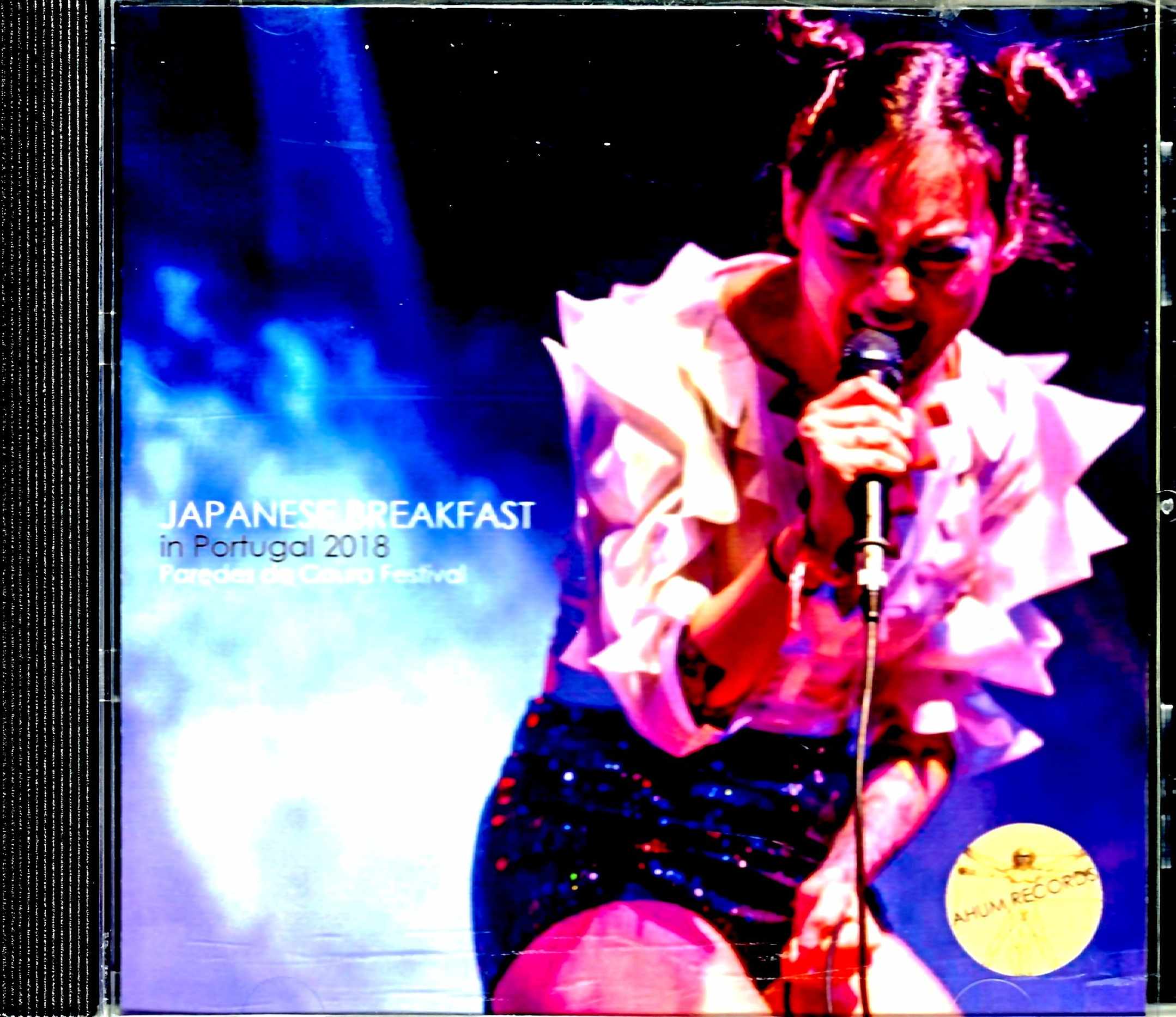 Japanese Breakfast ジャパニーズ・ブレックファスト/Portugal 2018